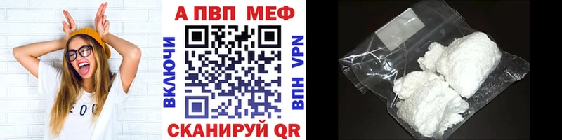 Купить наркотик аптеки Прохладный Кокаин  АМФЕТАМИН  Гашиш  Галлюциногенные грибы  A-PVP  Меф 