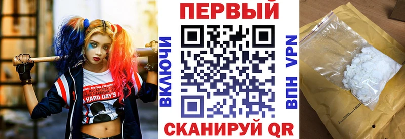 сколько стоит  Прохладный  АМФ VHQ 