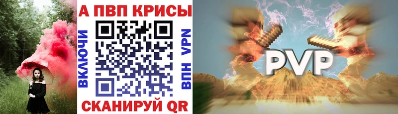 Alpha-PVP VHQ  мега сайт  Прохладный  где продают  