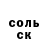 ГЕРОИН гречка Vania Deox