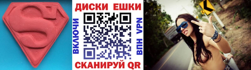 Ecstasy бентли  закладки  МЕГА ссылки  Прохладный 