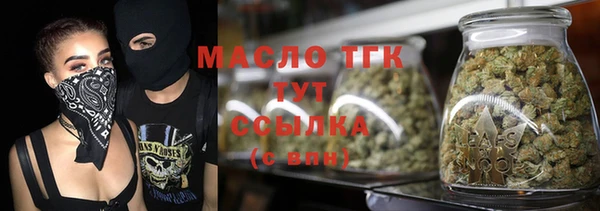 соль курить ск Абдулино