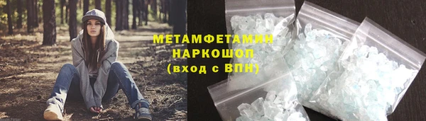 соль курить ск Абдулино