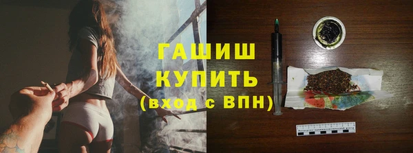 соль курить ск Абдулино