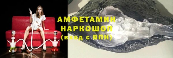 экстази Абаза