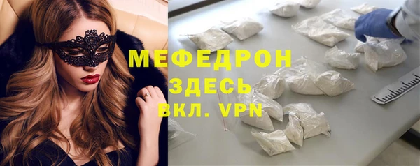 соль курить ск Абдулино