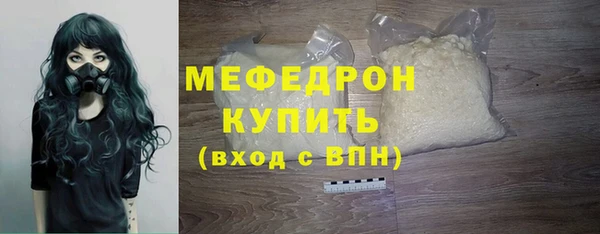 соль курить ск Абдулино