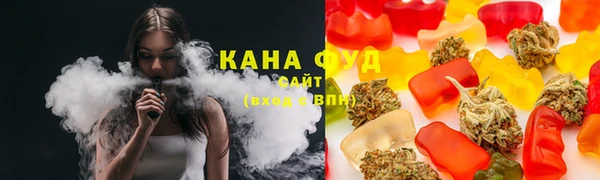 соль курить ск Абдулино