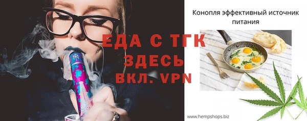 соль курить ск Абдулино