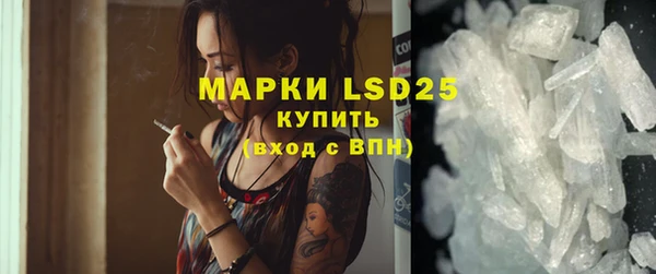 соль курить ск Абдулино
