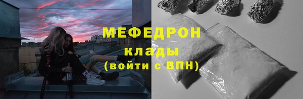 экстази Абаза