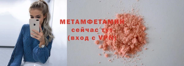 мяу мяу кристалл Остров
