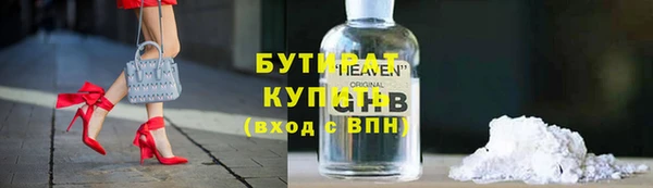 экстази Абаза
