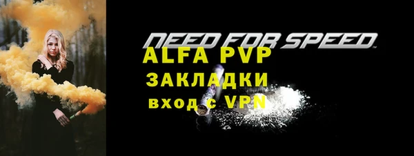 экстази Абаза