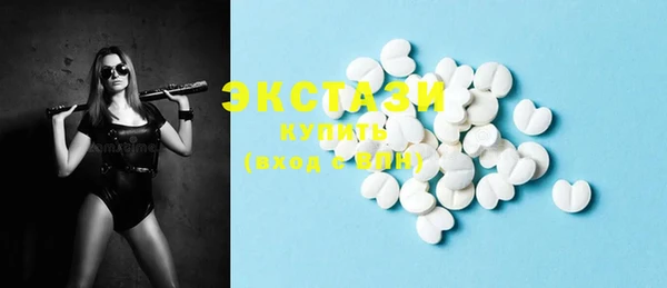 соль курить ск Абдулино