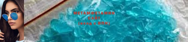 экстази Абаза