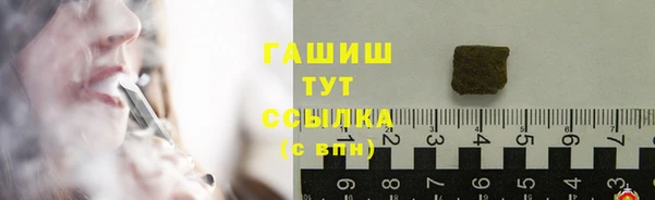 экстази Абаза