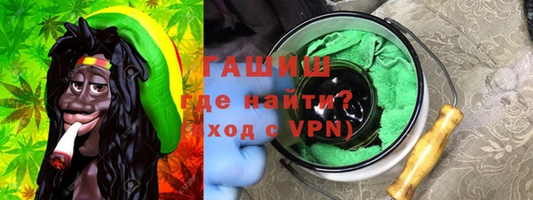экстази Абаза