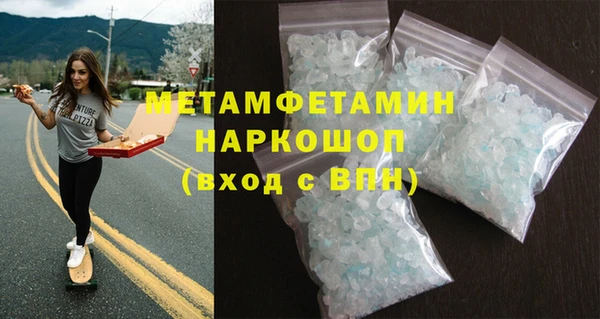 экстази Абаза