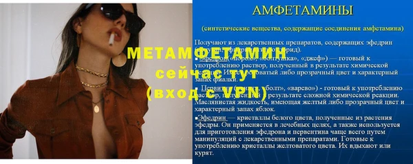 экстази Абаза