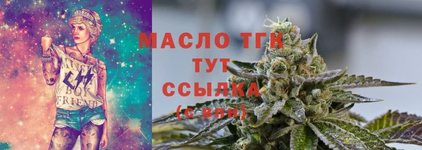 скорость mdpv Осинники