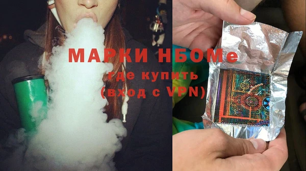 соль курить ск Абдулино