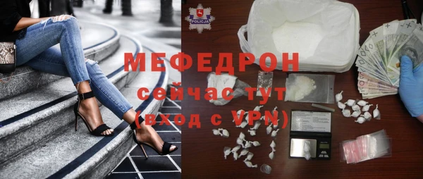 экстази Абаза