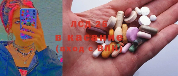 соль курить ск Абдулино