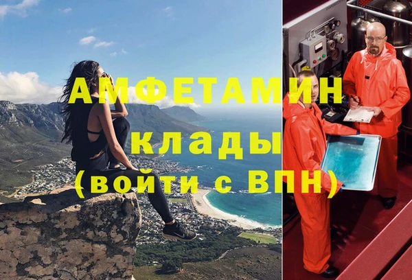 соль курить ск Абдулино