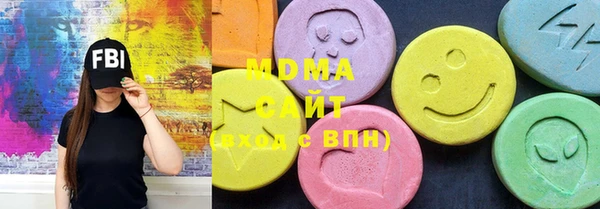 экстази Абаза