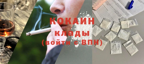 соль курить ск Абдулино