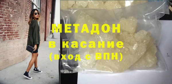 экстази Абаза