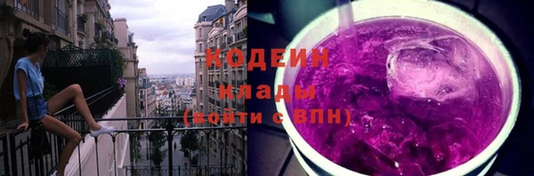 спайс Осташков