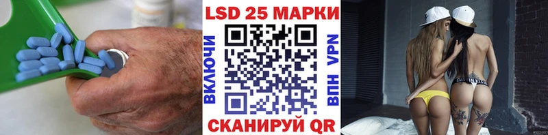 Лсд 25 экстази кислота  гидра   Прохладный 