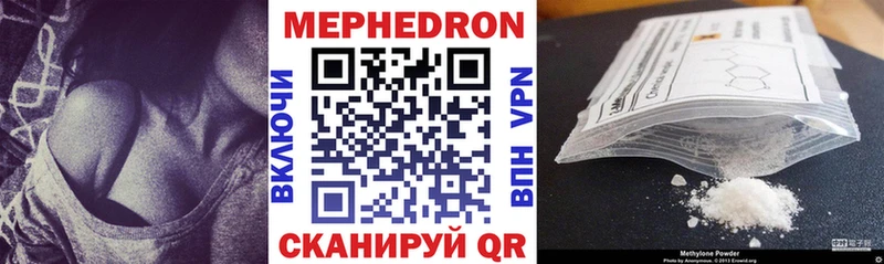 МЯУ-МЯУ 4 MMC  Прохладный 