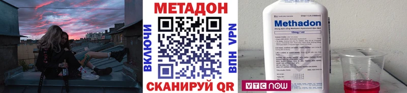 мориарти какой сайт где продают Прохладный МЕТАДОН кристалл omg вход