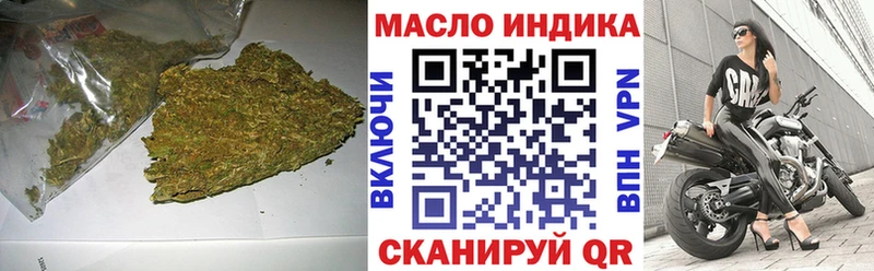 ТГК THC oil  Прохладный 